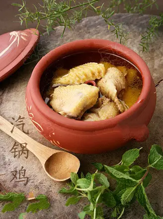 Yunnan Steampot Chicken